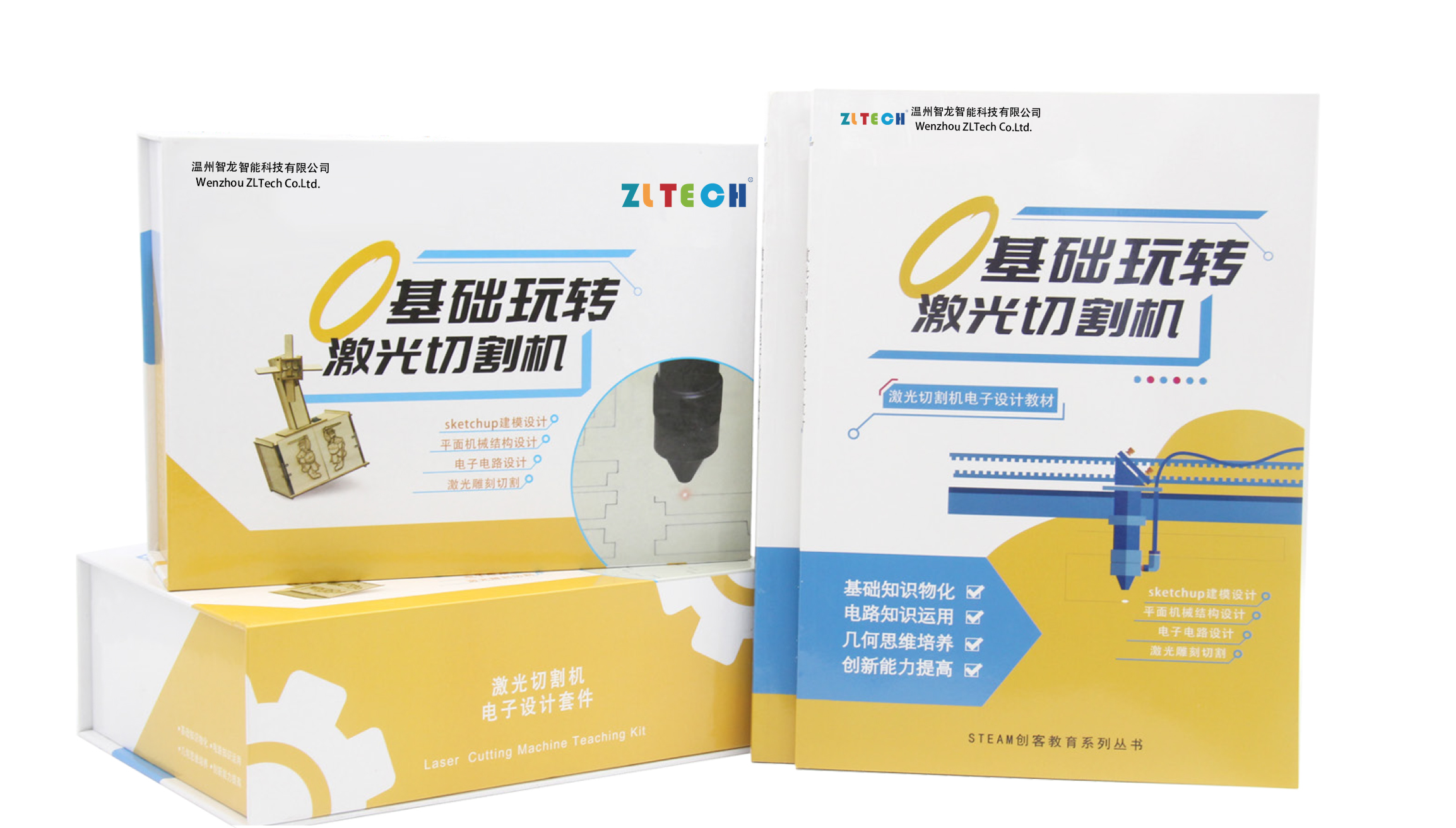 激光切割機(jī)電子套件.jpg 激光切割機(jī)電子套件.jpg