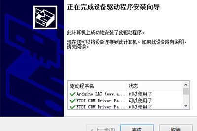AI編程學(xué)習(xí)開發(fā)平臺(tái)軟件安裝說明